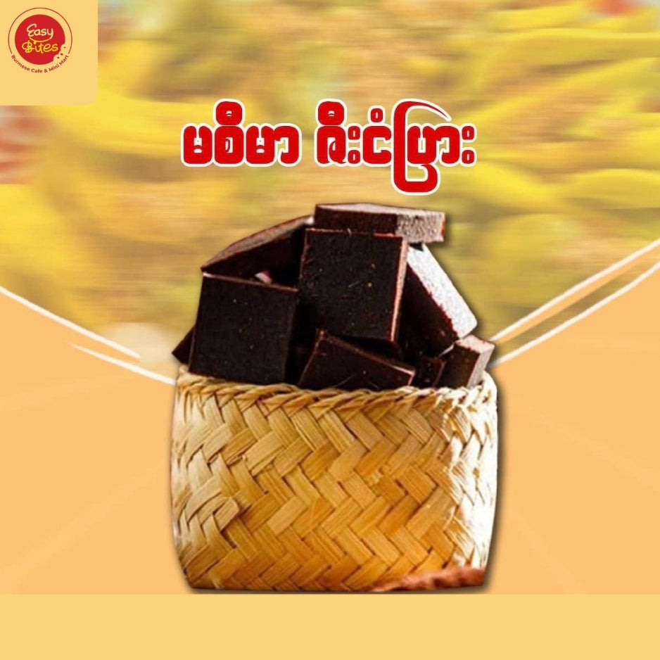 မစီမာဇီးငံပြား