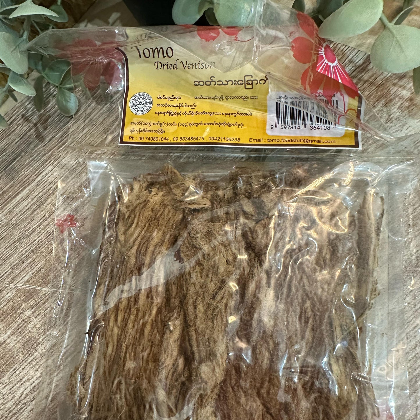 TOMO ဆတ်သားခြောက် 100g (Tomo Dried Deer Meat) - Easy Bites