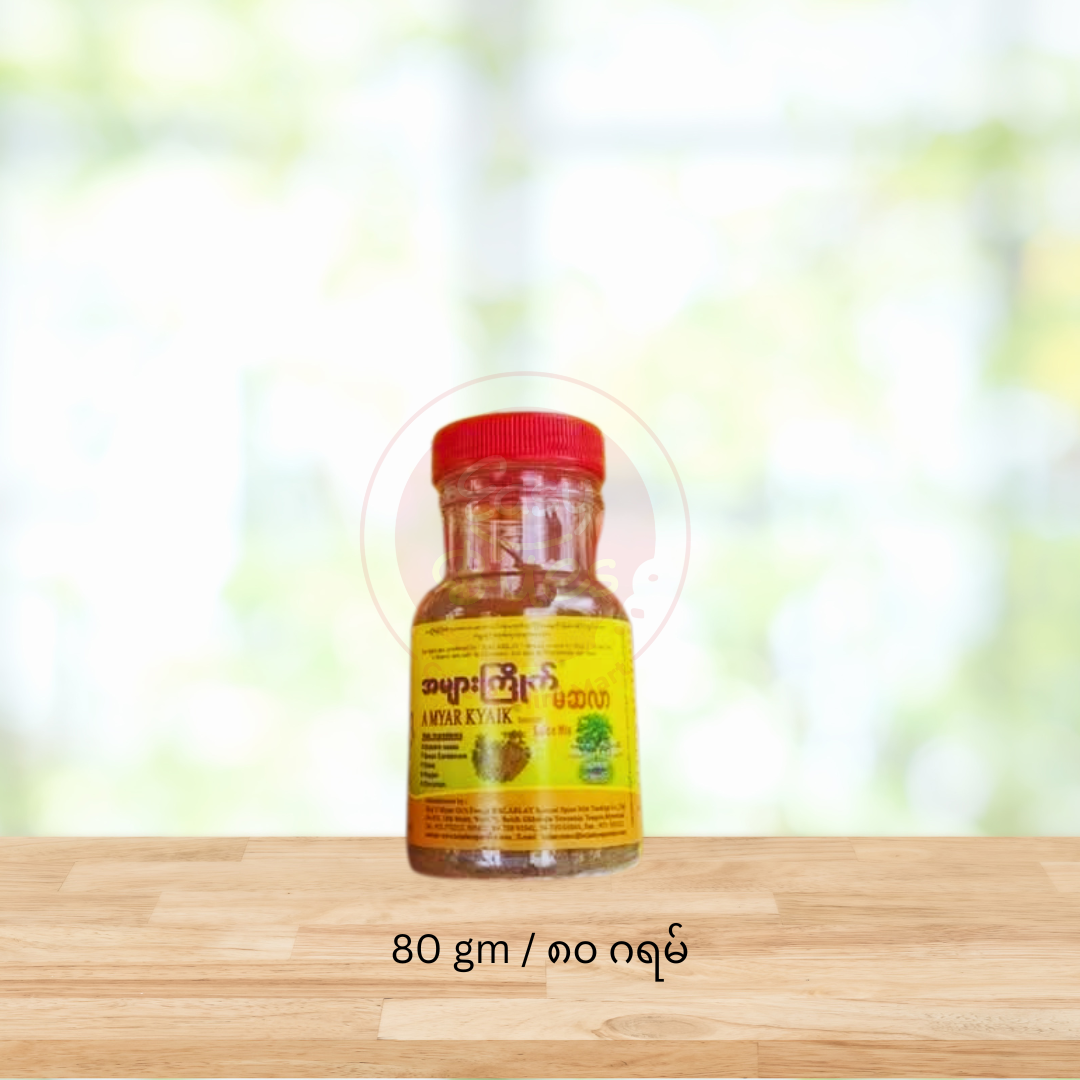 ကုလားလေးမဆလာ ဘူးသေး 80gm (Kalarlay Masala - 80gm Small)
