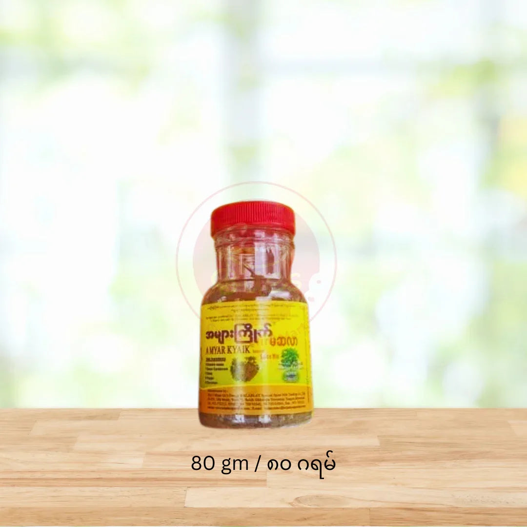 ကုလားလေးမဆလာ ဘူးသေး 80gm (Kalarlay Masala - 80gm Small) - Easy Bites