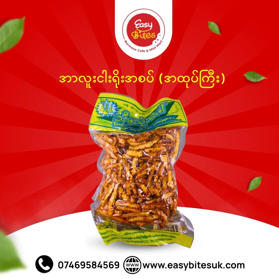 ညီမသုံးဖော် ငါးရိုးအစပ် အထုတ်ကြီး