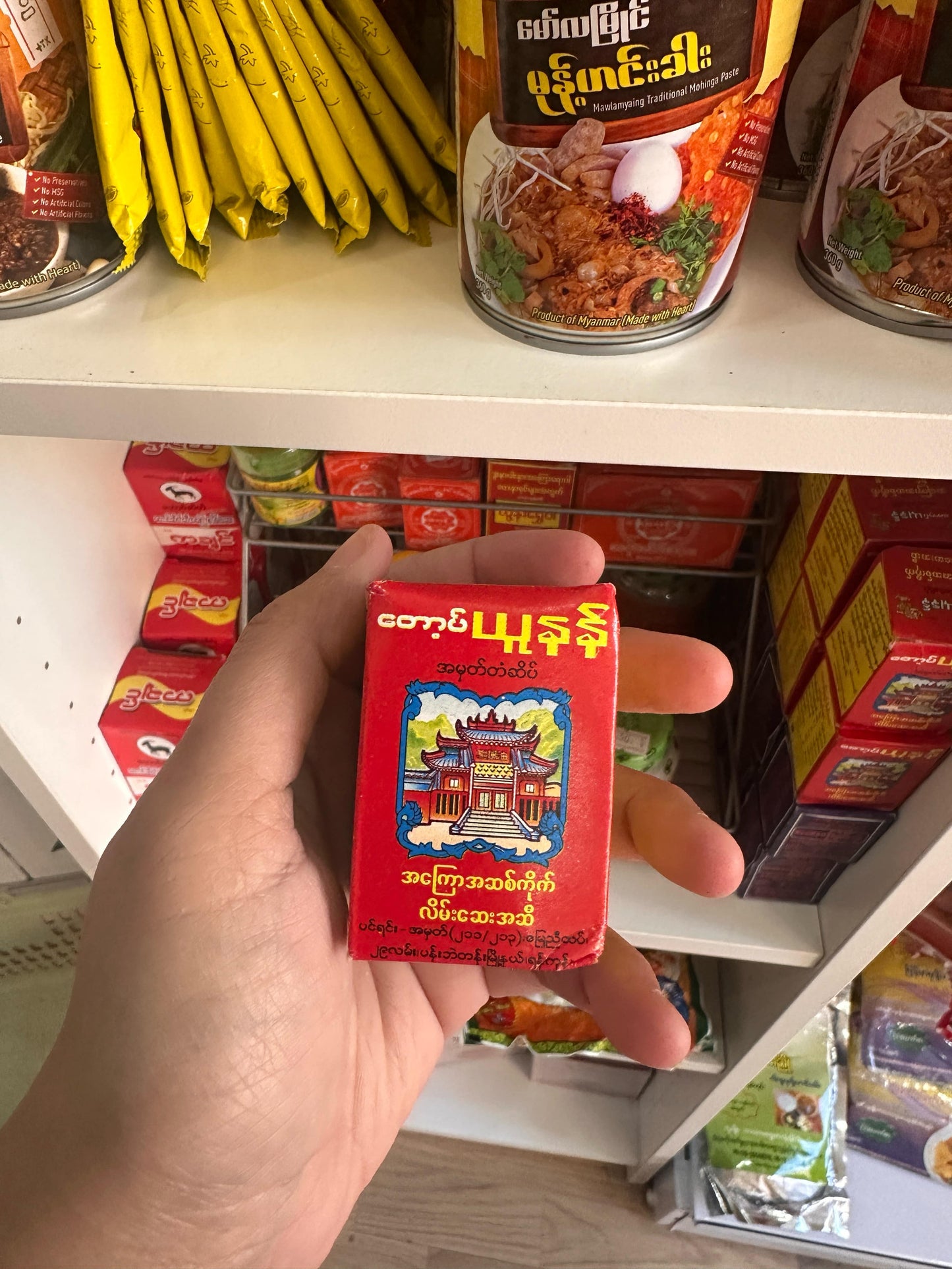 တော့ပ်ယူနန် ဒဏ်ကြေလိမ်းဆေး (Top Yunnan Pain Relief Balm)