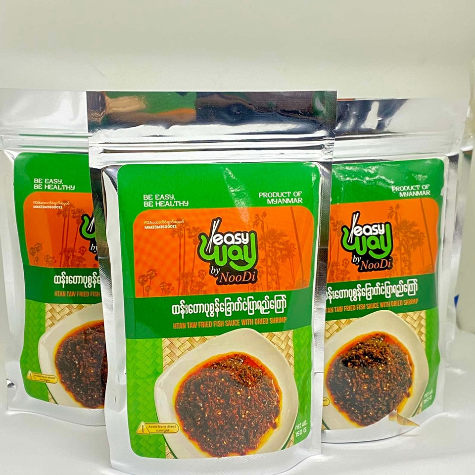 Easy Way by Noodi ထန်းတောပုစွန်ခြောက်ငံပြာရည်ကြော် (Easy Way by Noodi Htan Taw Fried Fish Sauce with Dried Shrimp)