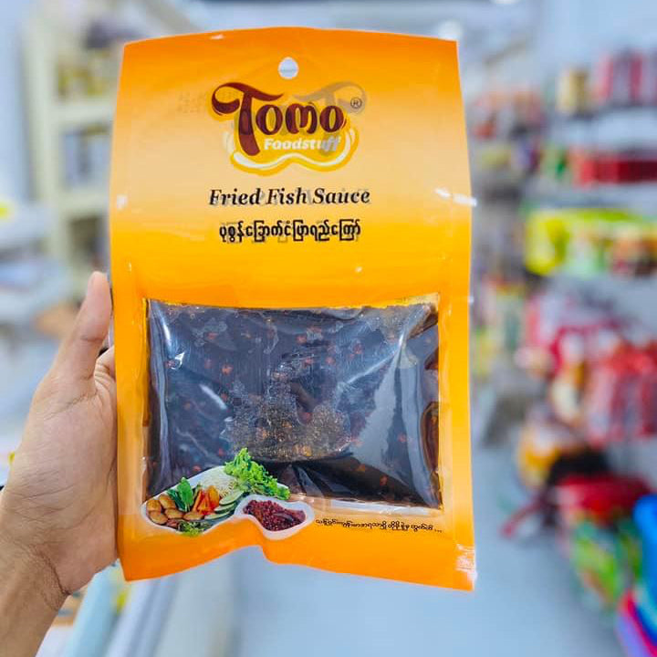 TOMO ပုဇွန်ခြောက်ငံပြာရည် 200g (Tomo Fried Fish Sauce with Prawn) - Easy Bites