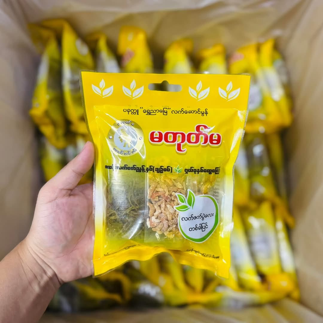 မတုတ်မ တစ်ခါပြင်ချဉ်စပ်(အသေး) 160g (Ma Tote Ma Tea Leaf Mix (Single Serve Small Pack - Spicy))