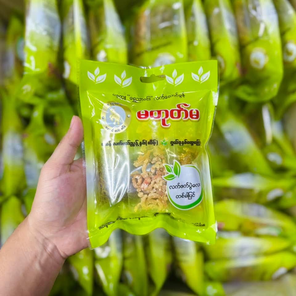 မတုတ်မ လက်ဖက်ပွဲလေး တစ်ခါပြင် အဆိမ့် (အသေး) (Ma Tote Ma Tea Leaf Mix (Single Serve Small Pack - Mild))