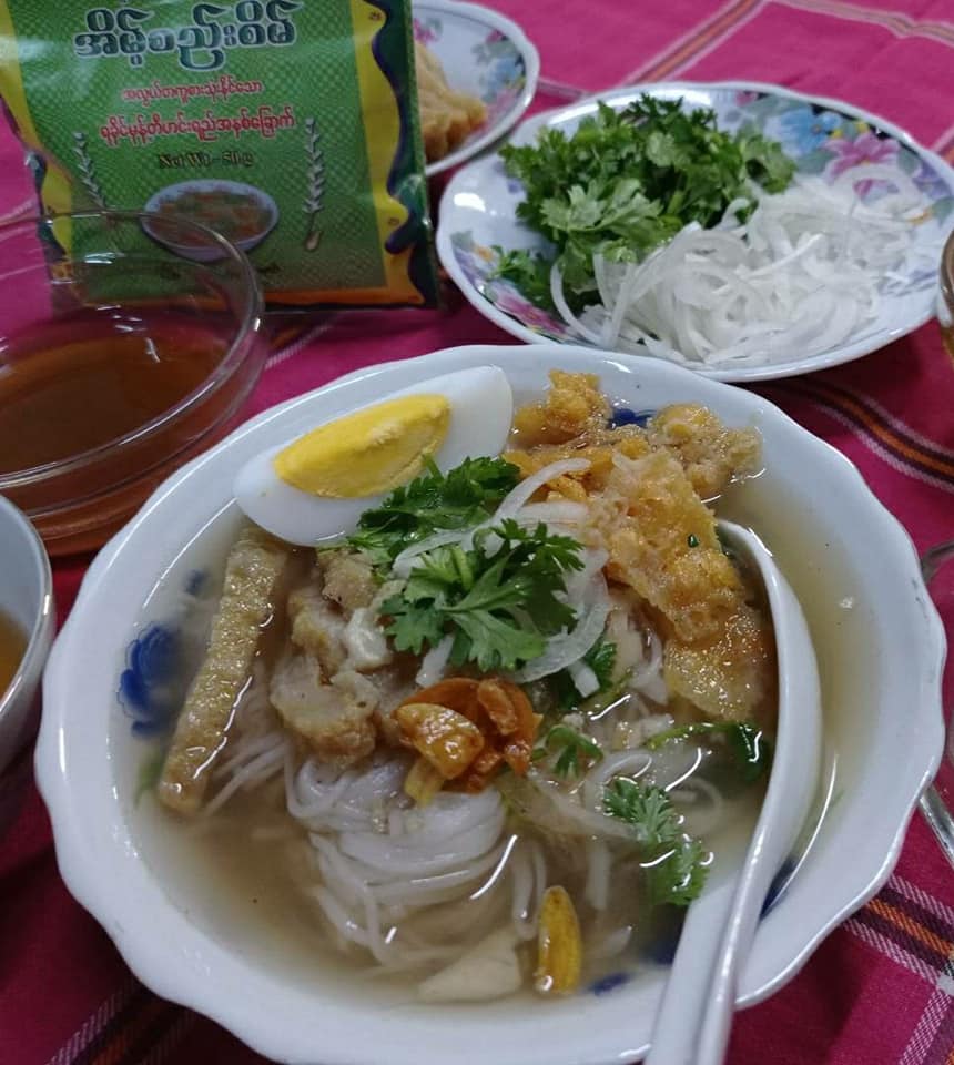 အိမ့်စည်းစိမ်မုန့်တီ 50g (Eait See Sein Rakhine Mont Ti)