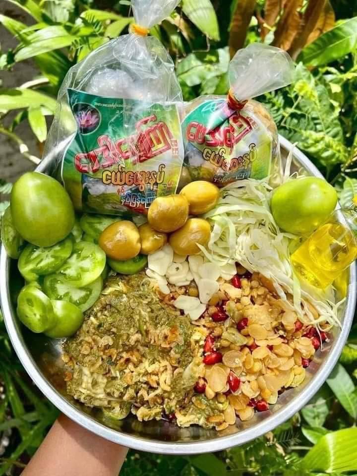 ဗေဒါရွှေကြာ နှစ်ပြန်ကြော် (Bei Da Shwe Kyar Special Mixed Fried Beans)