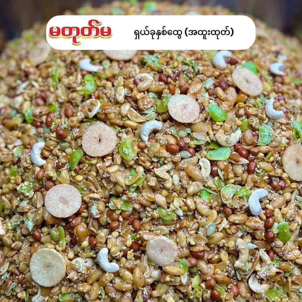 မတုတ်မ ရှယ်ခုနစ်ထွေကြော် 400g (Ma Tote Ma Assorted 7 Fried Beans) - Easy Bites