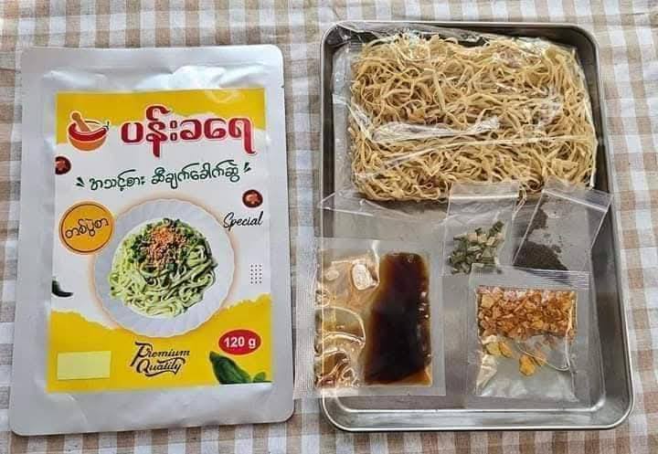 ပန်းခရေ ဆီချက် 120g (Pann Kha Yay Si Chat Noodle)