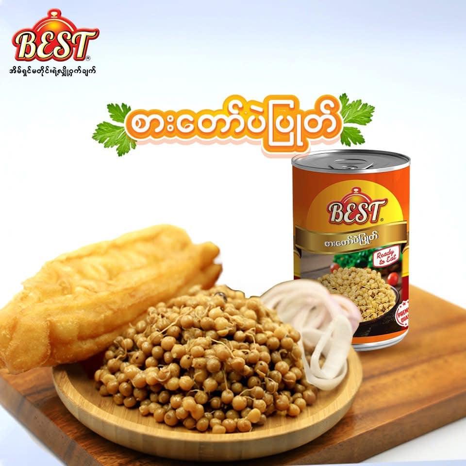 Best ပဲပြုတ်ပေါင်း 265g - Easy Bites