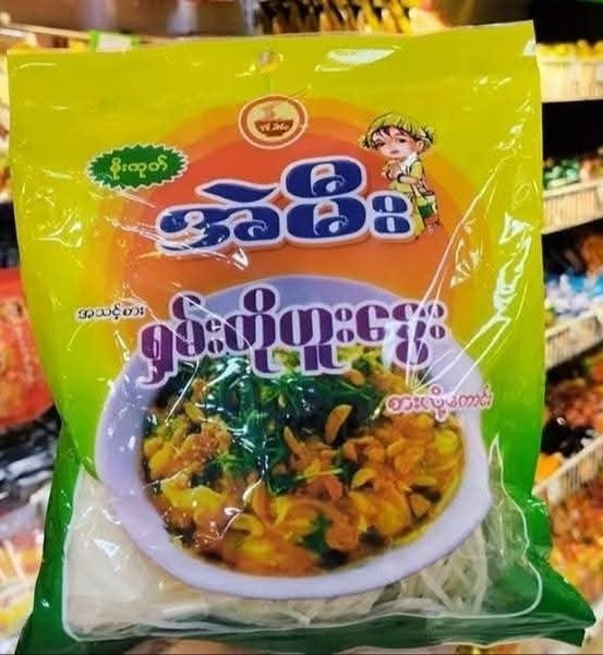 အဲမီး တို့ဖူးနွေး (A Mee Shan Tofu Noodle)