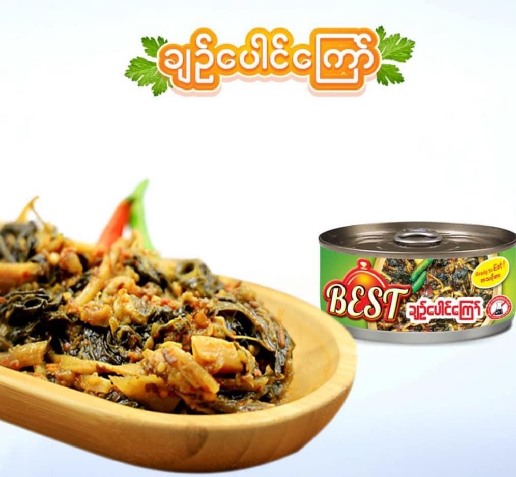 BEST ငါးငပိချဉ်ပေါင်ကြော် - Easy Bites