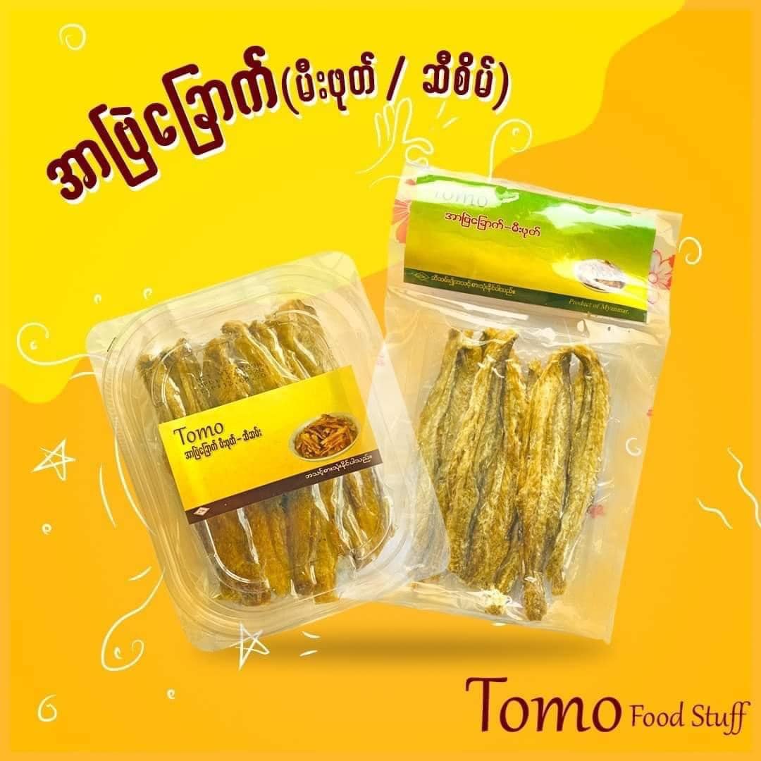 TOMO အာဗြဲမီးဖုတ်ဆီစိမ် 60g (TOMO Fried Dried Fish in Peanut Oil)