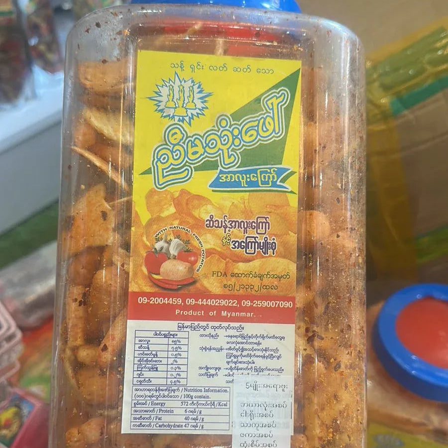 ညီမသုံးဖော် 5မျိုးရော ဗူး - Easy Bites