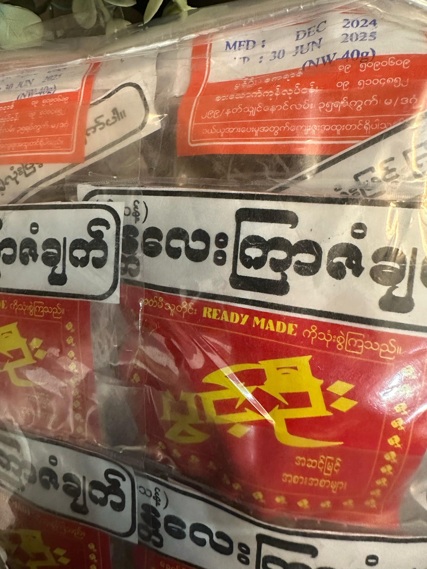 ပွင့်ဦး ကြာဆံချက် 40g (Pwint Oo Rice Vermicelli Soup)