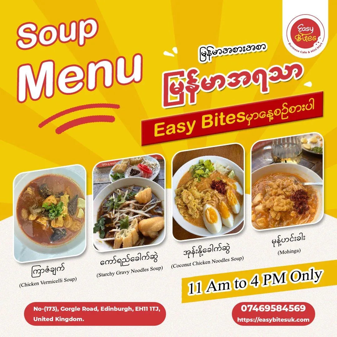 Noodle Bowl - Easy Bites