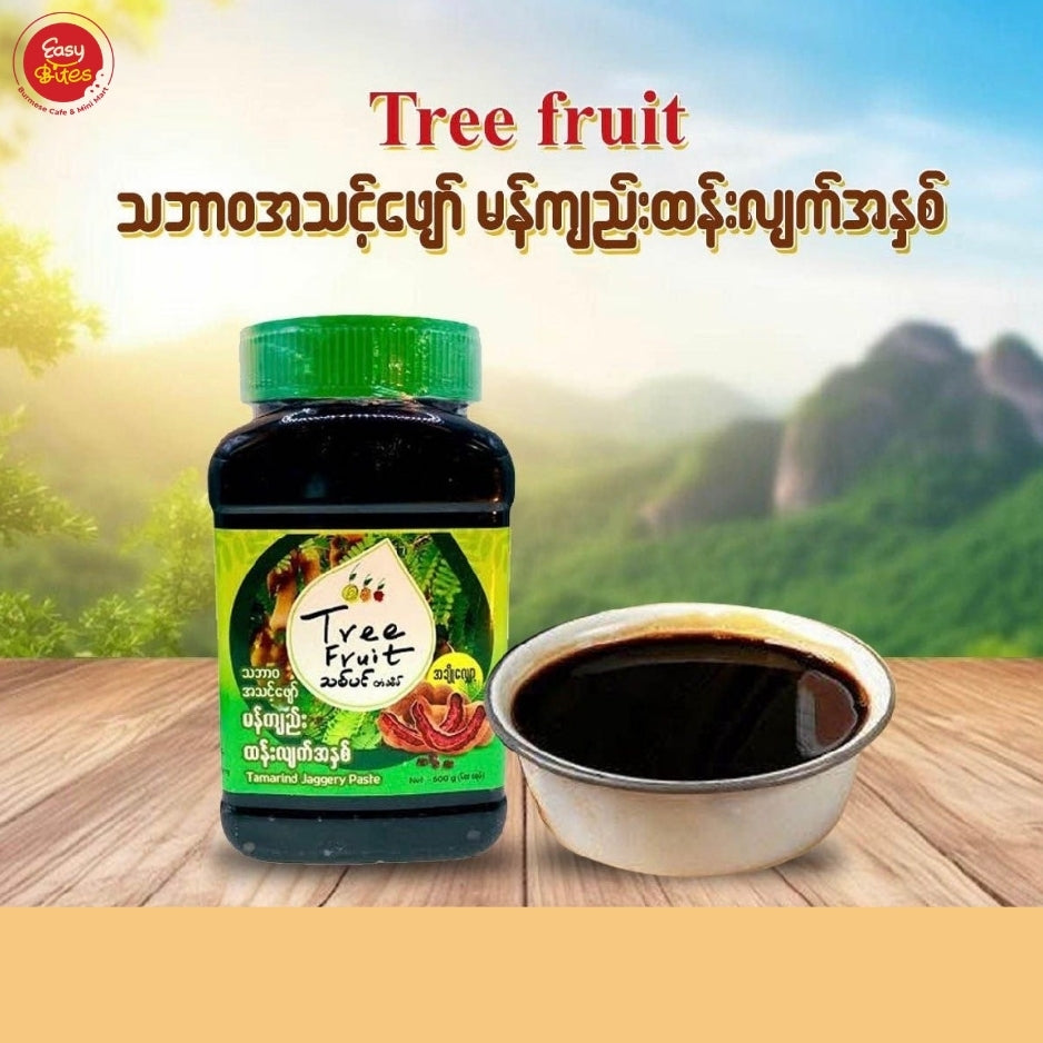 Tree Fruit မန်ကျည်းထန်းလျက်အနှစ် (အစိမ်း)