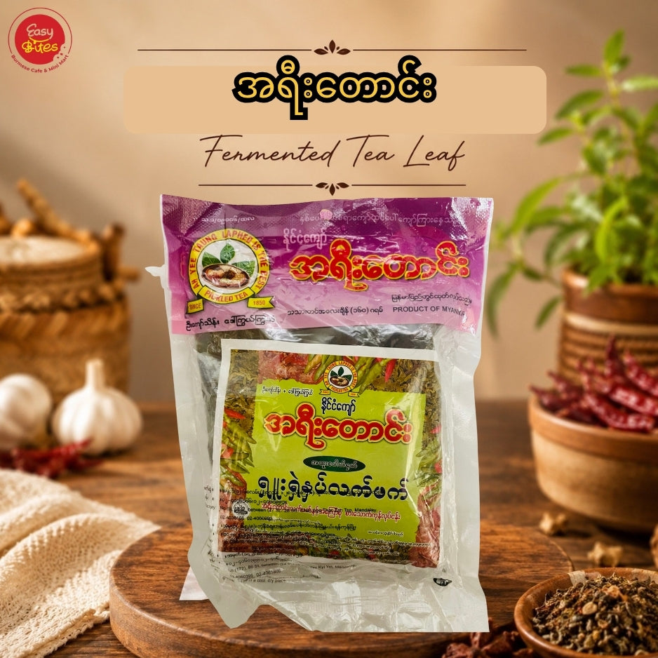 A Yee Htaung Shu Shel Pickled Tea Leaves 160g | အရီးထောင်း ရှူးရှဲနှပ်လက်ဖက် 160g