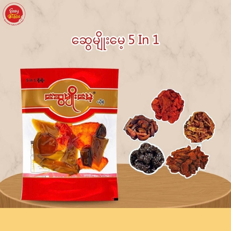ဆွေမျိုးမေ့ 5 in 1 ယို