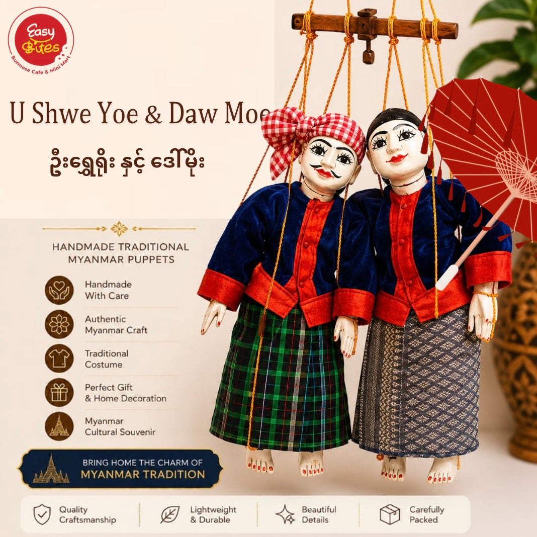 Myanmar Marionette U Shwe Yoe & Daw Moe Puppet Set | ဦးရွှေရိုး & ဒေါ်မိုး ရုပ် | Handmade Traditional Myanmar Puppets