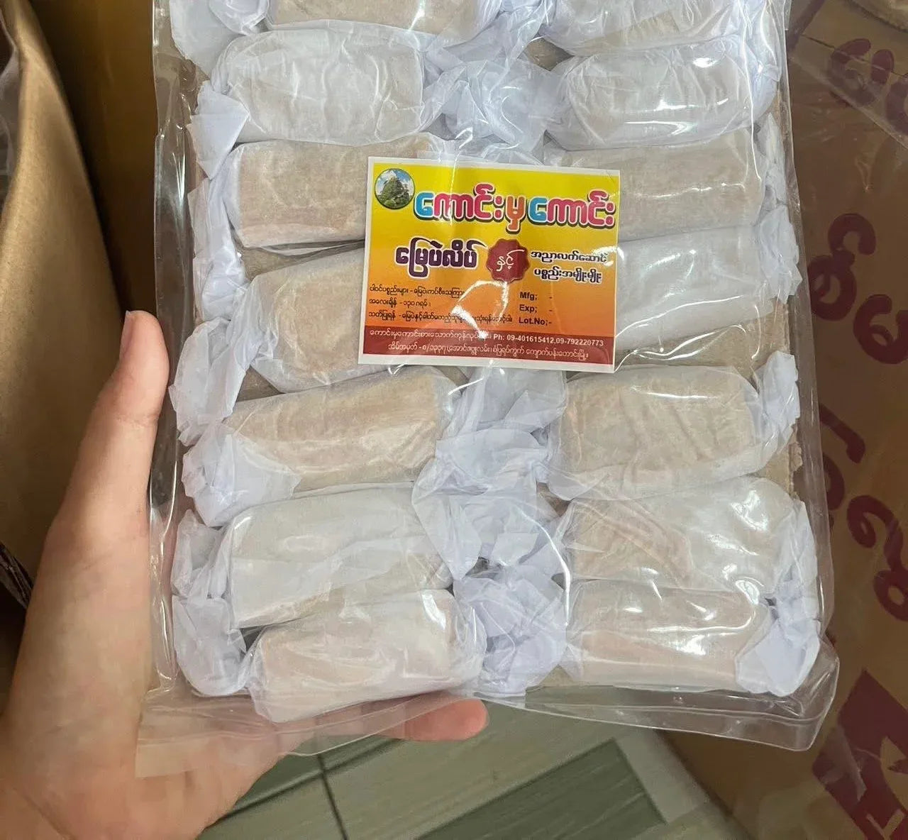 ကောင်းမှကောင်း မြေပဲလိပ် - Easy Bites