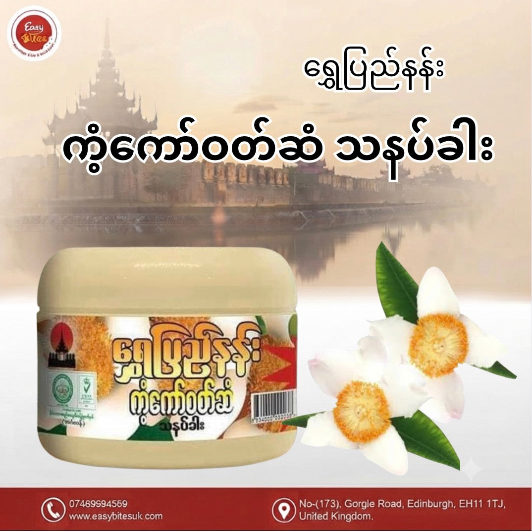 Shwe Pyi Nann Frangipani Thanaka 140g | ရွှေပြည်နန်း ကံ့ကော်ဝတ်ဆံသနပ်ခါး