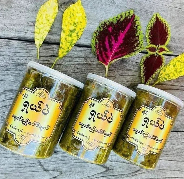 ရှယ်ပဲ ငရုပ်ချဉ်ပေါင် - Easy Bites