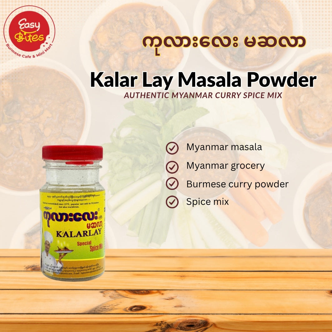 Kala Lay Masala 80g | ကုလားလေး မဆလာ | Authentic Myanmar Spice UK