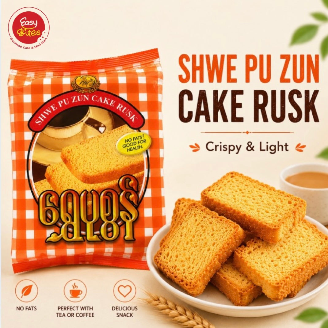 ရွှေပုစွန်ကိတ်ခြောက် (Shwe Pu Zun Cake Rusk)