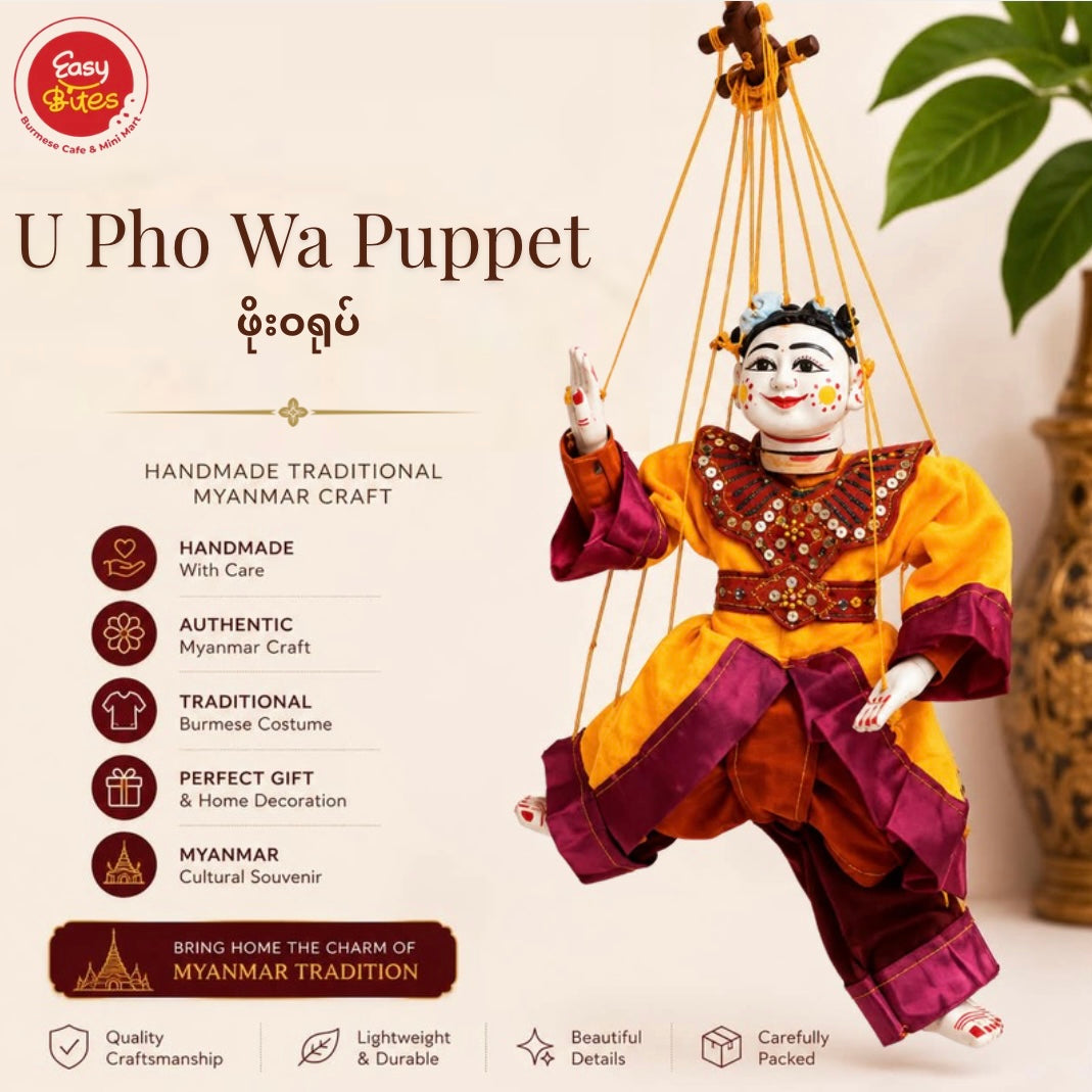 Myanmar Marionette U Pho Wa Puppet | ဖိုးဝ ရုပ် | Handmade Traditional Myanmar Puppet