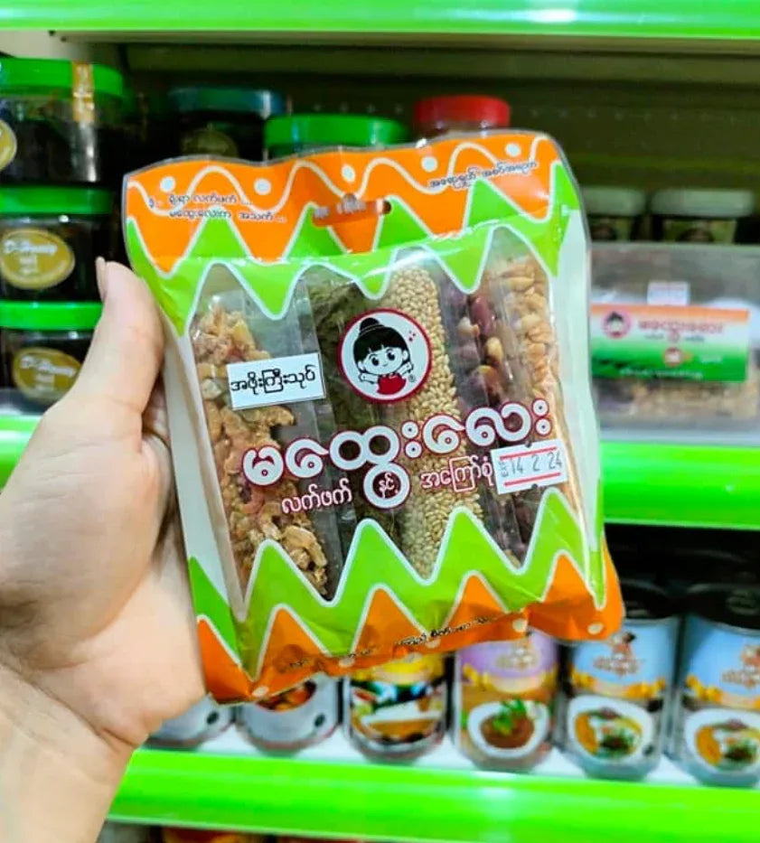 မထွေးလေး(အဘိုးကြီးသုတ်)ချဉ်စပ် - Easy Bites