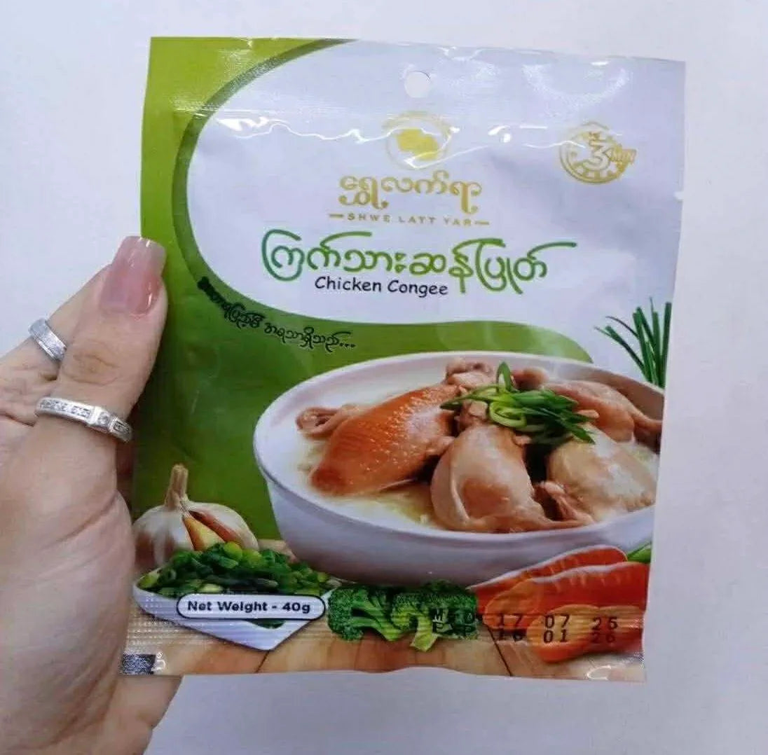 ရွှေလက်ရာ ကြက်သားဆန်ပြုတ် - Easy Bites