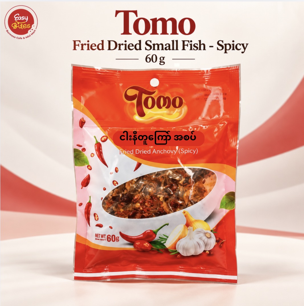 Tomo ငါးနီတူအစပ်| Tomo Spicy Fried Dried Anchovy – 60g