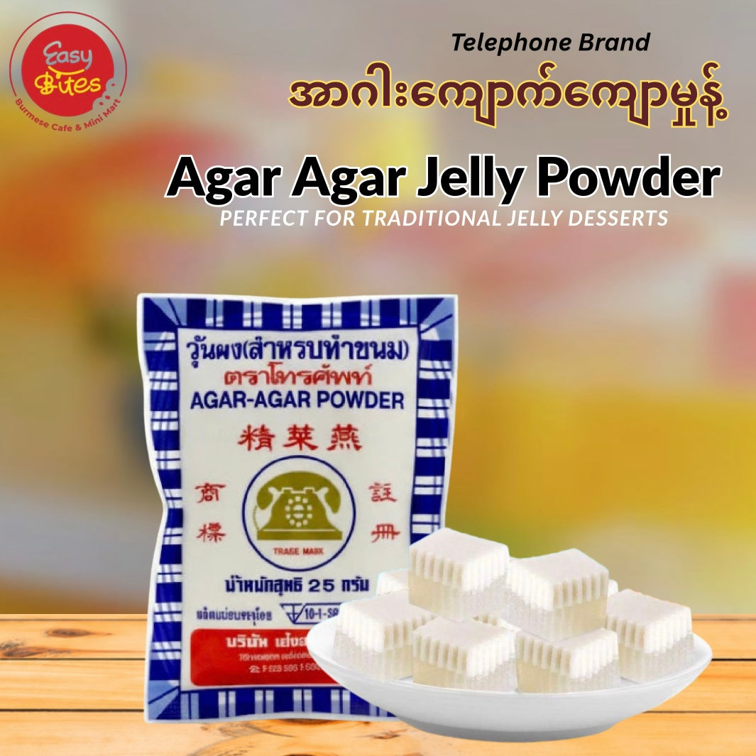 Telephone Brand Agar Agar 25g | တယ်လီဖုန်းတံဆိပ် အာဂါး အာဂါး | Authentic Myanmar Agar Agar UK