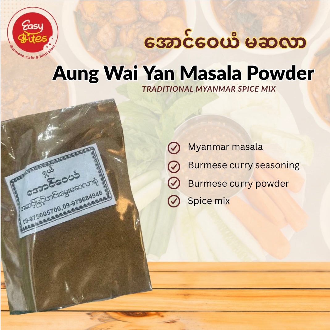 အောင်ဝေယံ မဆလာ (Aung Wai Yan Masala)