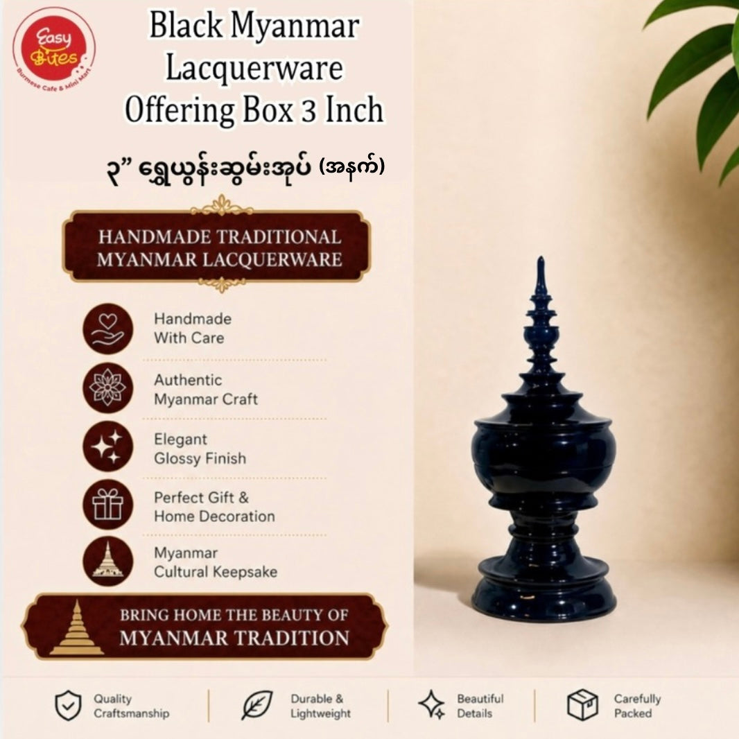 Black & Gold Myanmar Lacquerware Offering Box 3 Inch | ၃" ရွှေယွန်းဆွမ်းအုပ် (အနက်)