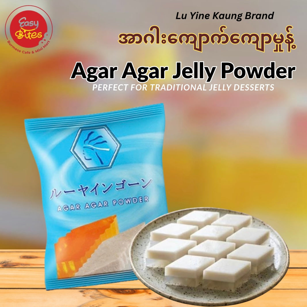 Lu Yine Kaung Brand Agar Agar 25g | လူရိုင်းခေါင်းတံဆိပ် အာဂါး အာဂါးအပြာ | Authentic Myanmar Agar Agar UK