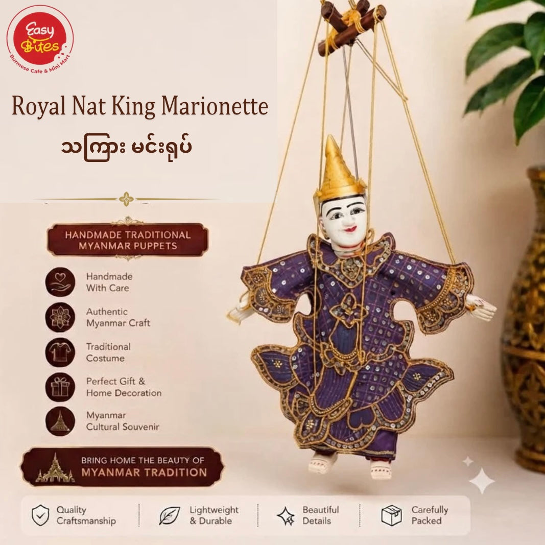 Myanmar Marionette Thagyar Min Puppet | သကြားမင်း ရုပ် | Handmade Traditional Myanmar Puppet