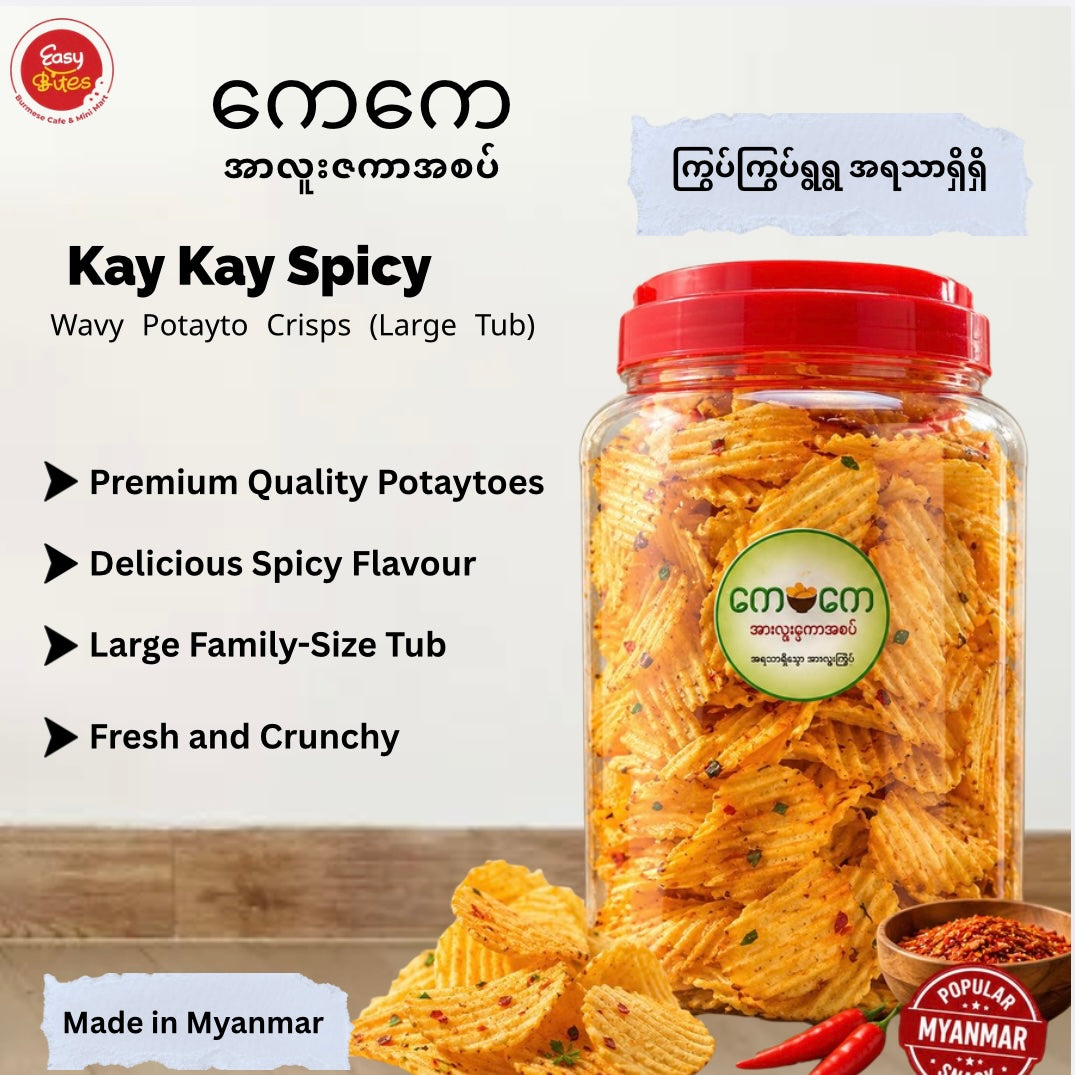 KK Spicy Lattice Potato Chips 420g | KK ဇကာ အစပ် ဘူးကြီး 420g