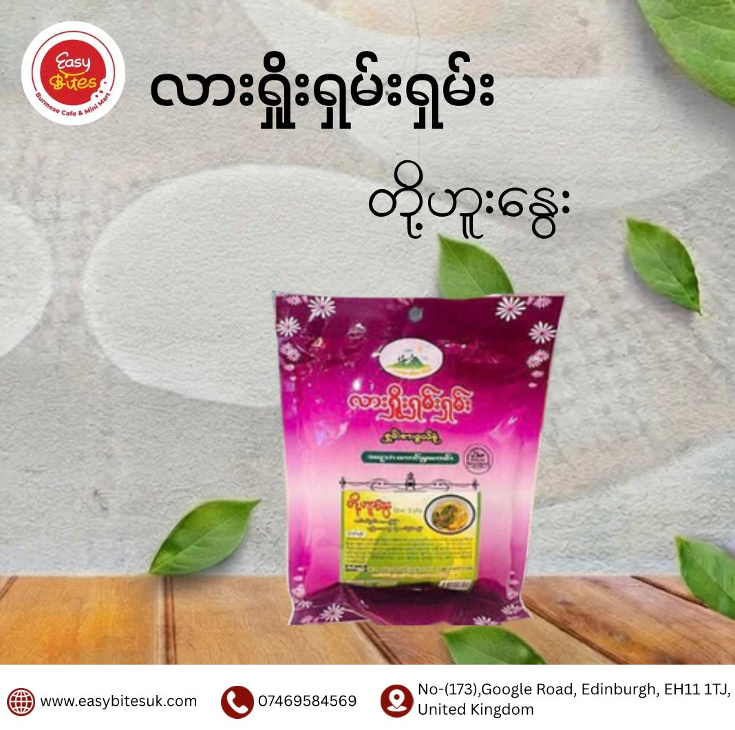 Lashio Shan Shan Warm Tofu Soup 145g | လားရှိုးရှမ်းရှမ်း တို့ဟူးနွေး | Authentic Shan Food UK