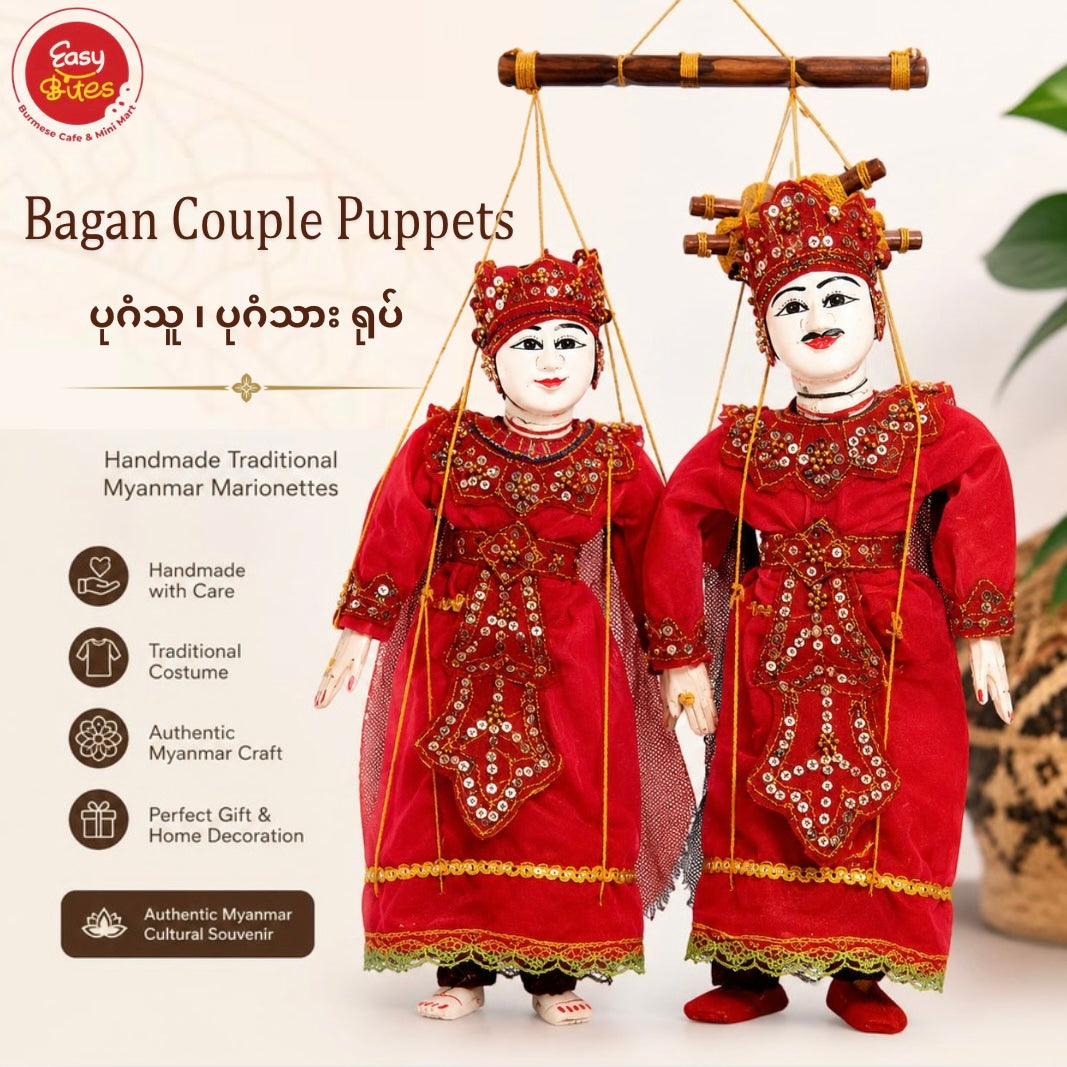 Myanmar Marionette Bagan Couple Puppet Set | ပုဂံသူ၊ ပုဂံသား ရုပ် | Handmade Traditional Myanmar Puppets