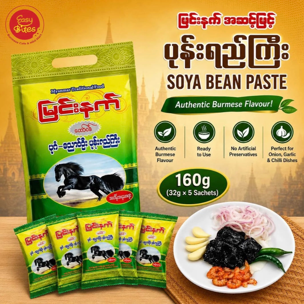 Myin Nat Premium Fermented Bean Paste (မြင်းနက် ပုန်းရည်ကြီး တော်ဝင်အဆိမ့်အရသာထူး)
