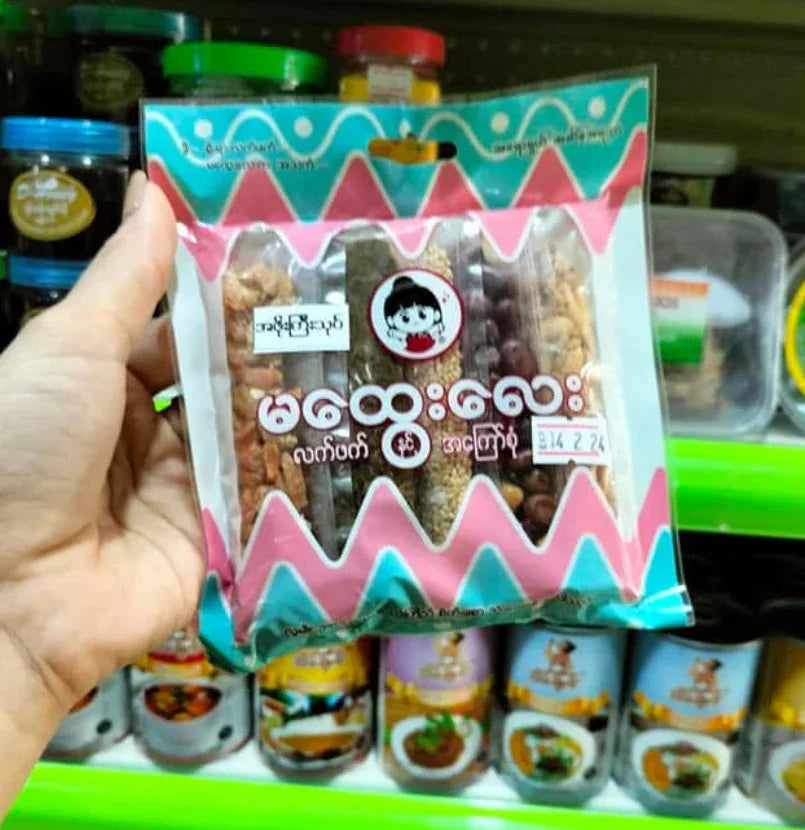 မထွေးလေး (အဘိုးကြီးသုတ်)အဆိမ့် - Easy Bites