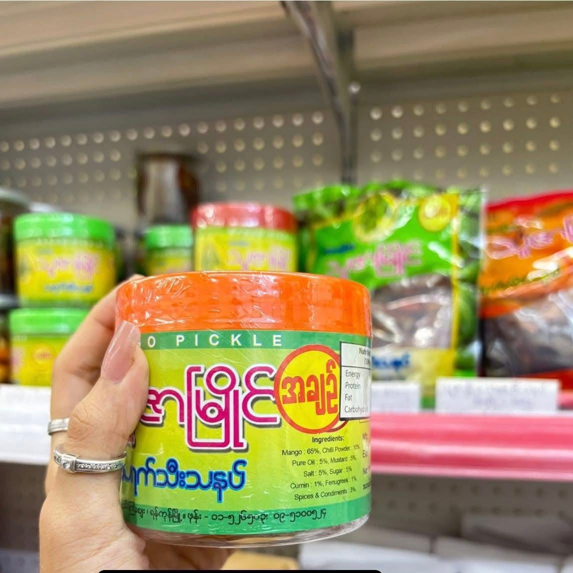 သူဇာမြိုင် သရက်သီးသနပ် အချဉ် (160g) ဘူး