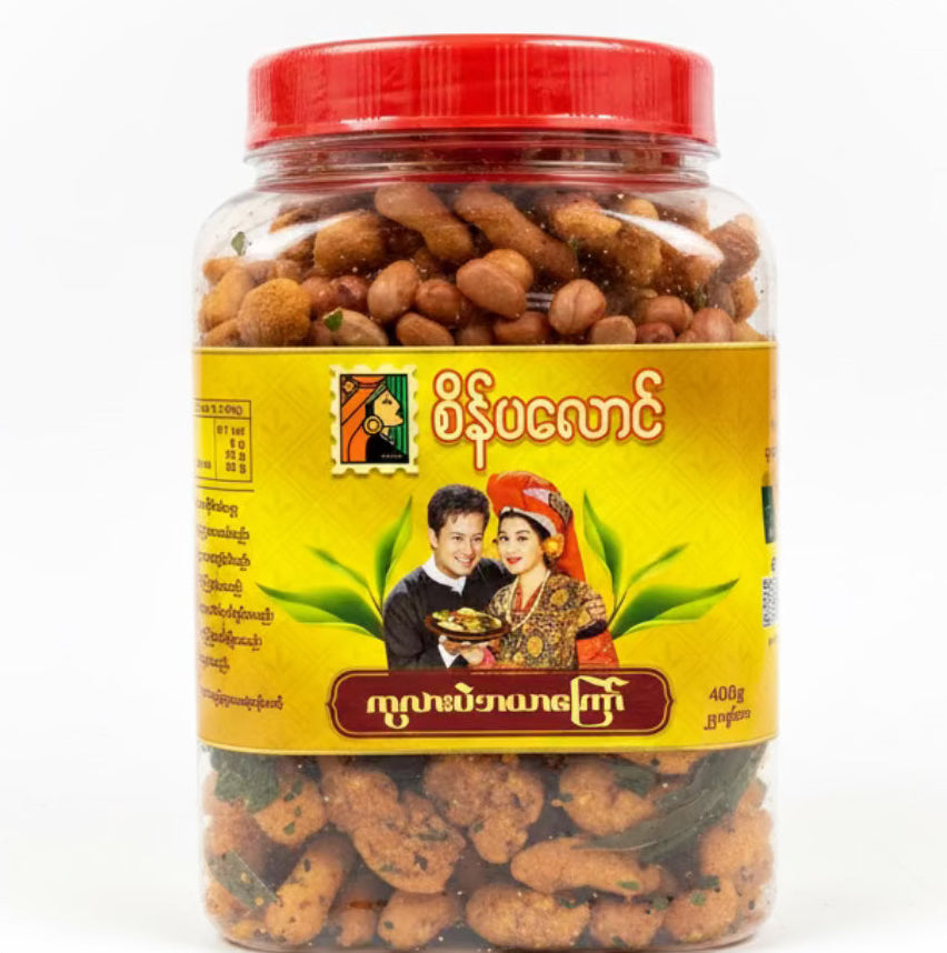 စိန်ပလောင် ကုလားပဲဲဘယာကြော်