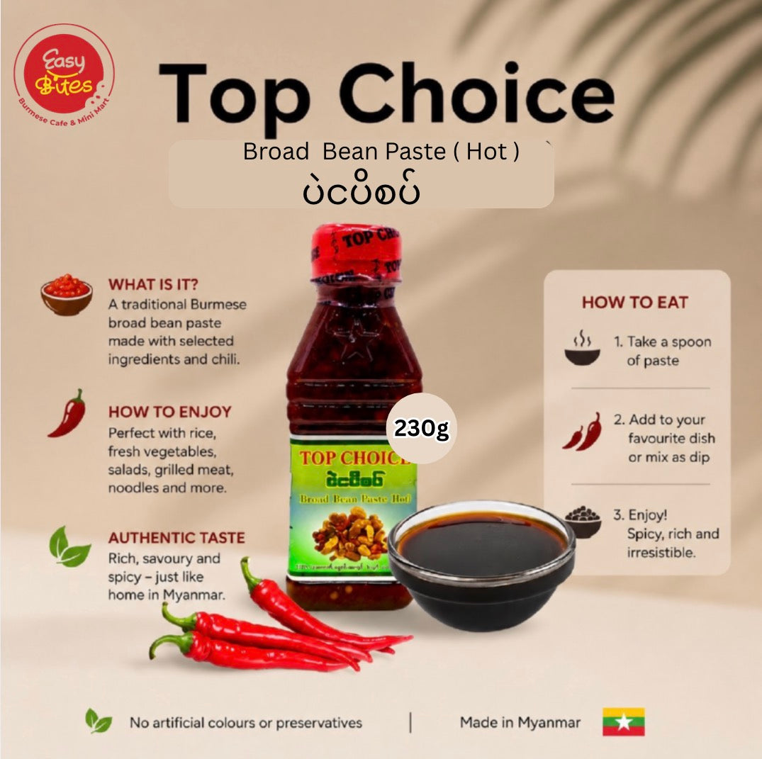 Top Choice Spicy Bean Paste 230g | Top Choice ပဲငပိစပ် | Myanmar Traditional Condiment