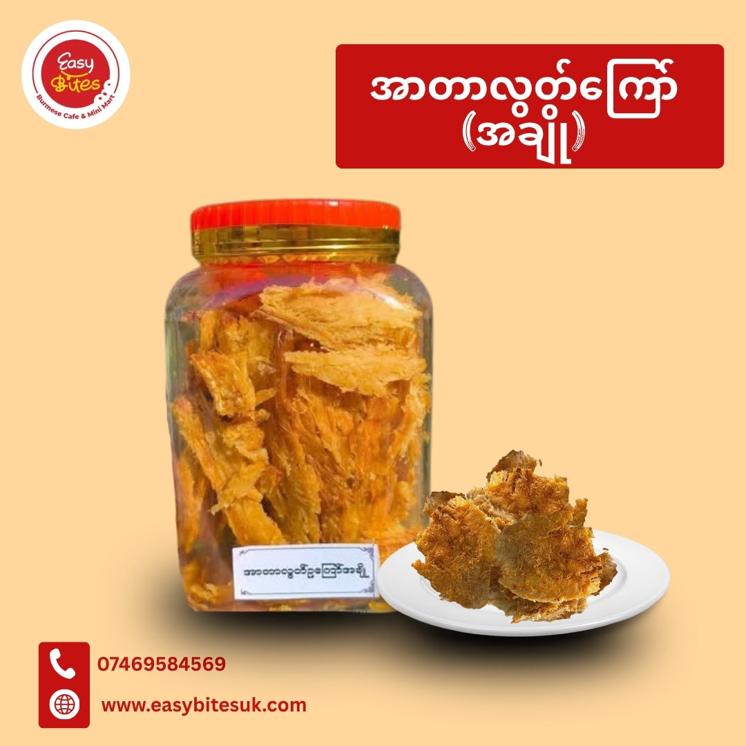 အာတာလွတ်ကြော် အချို