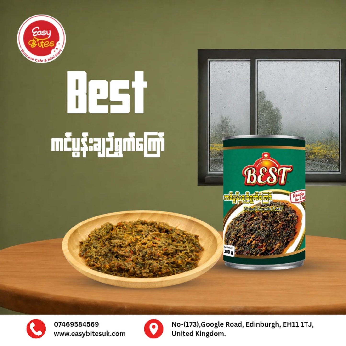 Best - ကင်ပွန်းချဉ်ရွက်ကြော် -