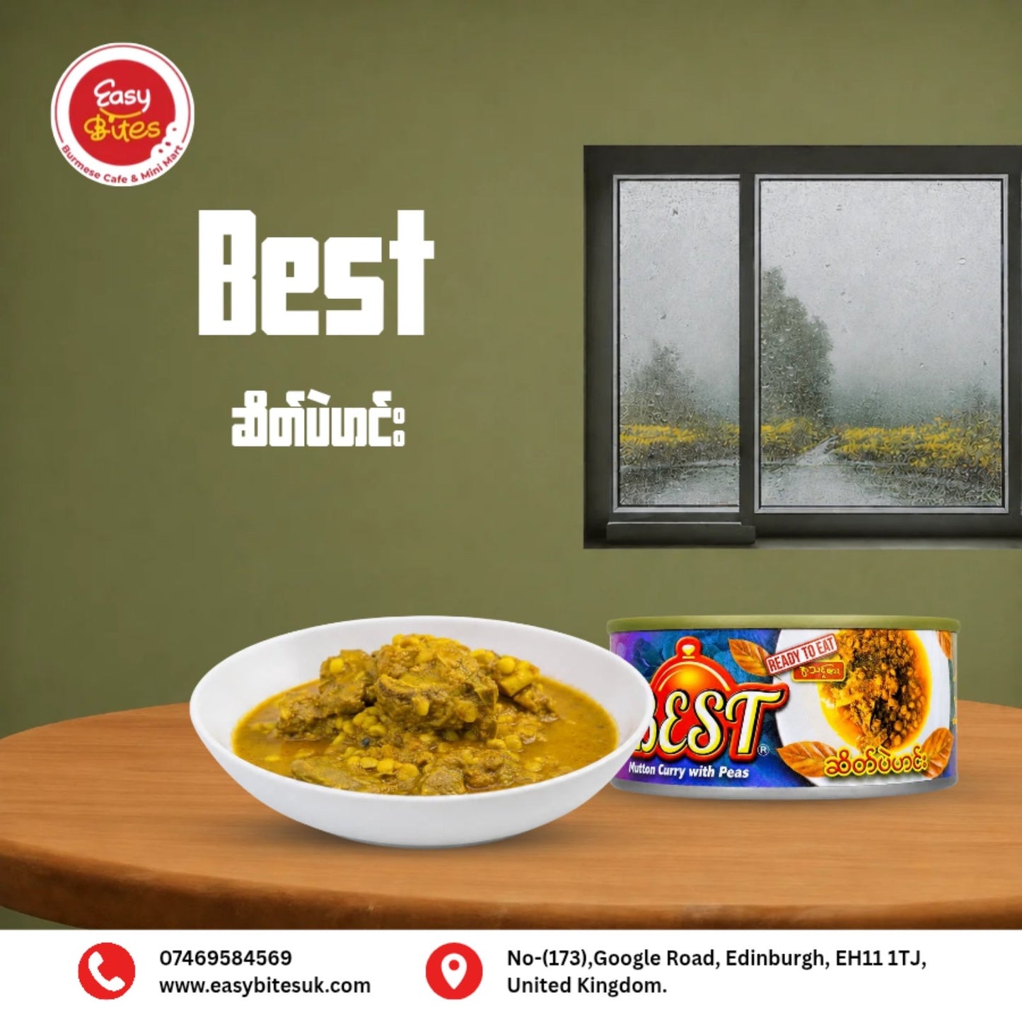 Best ဆိတ်ပဲဟင်း